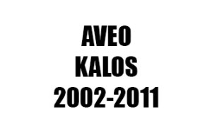 AVEO / KALOS (2002-2011)