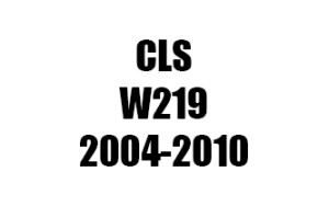 CLS W219 (2004-2010)