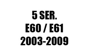 ΣΕΙΡΑ 5 E60 / E61 (2003-2009)