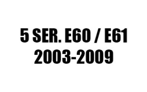 ΣΕΙΡΑ 5 E60 / E61 (2003-2009)