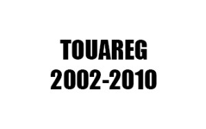 TOUAREG (2002-2010)