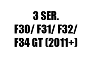 ΣΕΙΡΑ 3 F30 / F31 / F32 F34 GT (2011+)