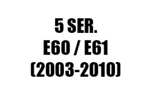 ΣΕΙΡΑ 5 E60 (2003-2010)