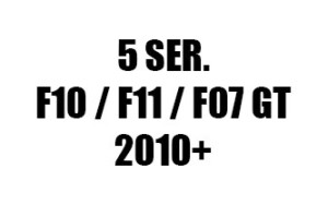 ΣΕΙΡΑ 5  F10 / F11 / F07 GT (2010+)