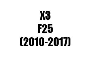 X3 F25 (2010-2017)