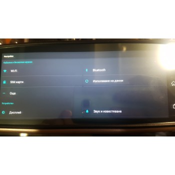 Βίντεο καταγραφέας με Android , GPS , Wi-Fi , Bluetooth , Fm Transmiter , κάμερα οπισθοπορείας και 3G Internet Βίντεο καταγραφέας με Android , GPS , Wi-Fi , Bluetooth , Fm Transmiter , κάμερα οπισθοπορείας και 3G Internet