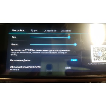 Βίντεο καταγραφέας με Android , GPS , Wi-Fi , Bluetooth , Fm Transmiter , κάμερα οπισθοπορείας και 3G Internet Βίντεο καταγραφέας με Android , GPS , Wi-Fi , Bluetooth , Fm Transmiter , κάμερα οπισθοπορείας και 3G Internet