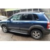 Σκαλοπάτια Hyundai Tucson (2004-2012) - BMW design - 2τμχ.