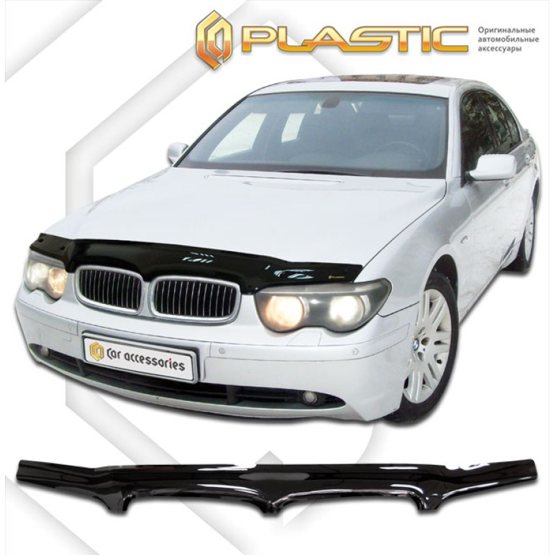 Ανεμοθραύστης καπό BMW E65 σειρά 7 (2001–2005) - CA Plast