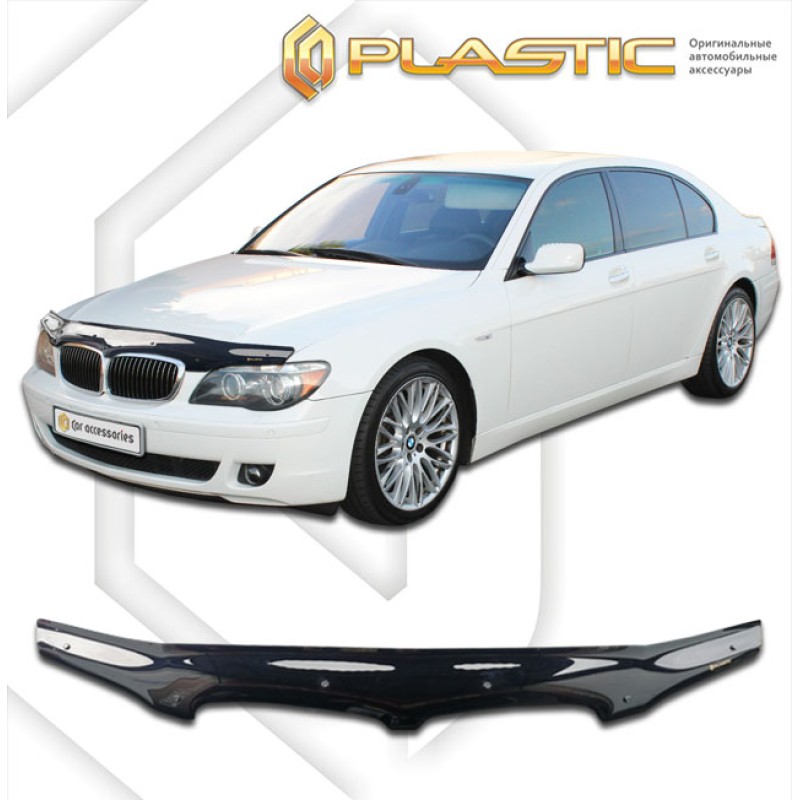 Ανεμοθραύστης καπό BMW E65 σειρά 7 (2005-2008) - CA Plast