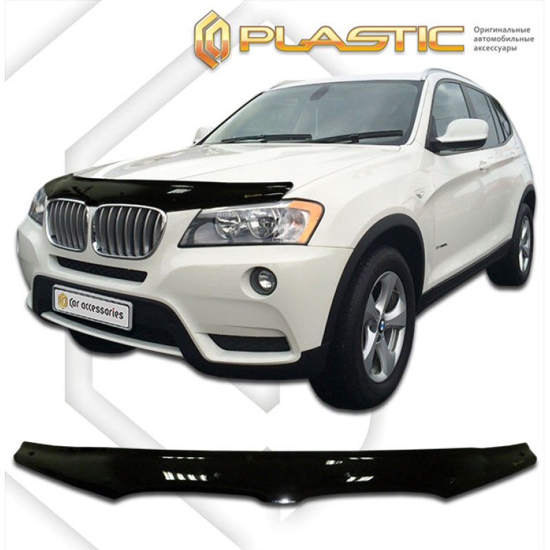 Ανεμοθραύστης καπό BMW X3 (2010-2014) - CA Plast
