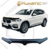 Ανεμοθραύστης καπό BMW X3 (2017-2023) - CA Plast