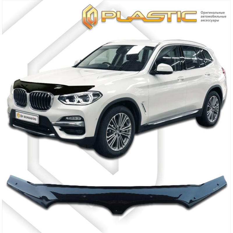 Ανεμοθραύστης καπό BMW X3 (2017-2023) - CA Plast