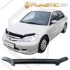 Ανεμοθραύστης καπό Honda Civic sedan (2004-2005) - CA Plast