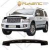 Ανεμοθραύστης καπό Infiniti QX56 (2004-2007) - CA Plast
