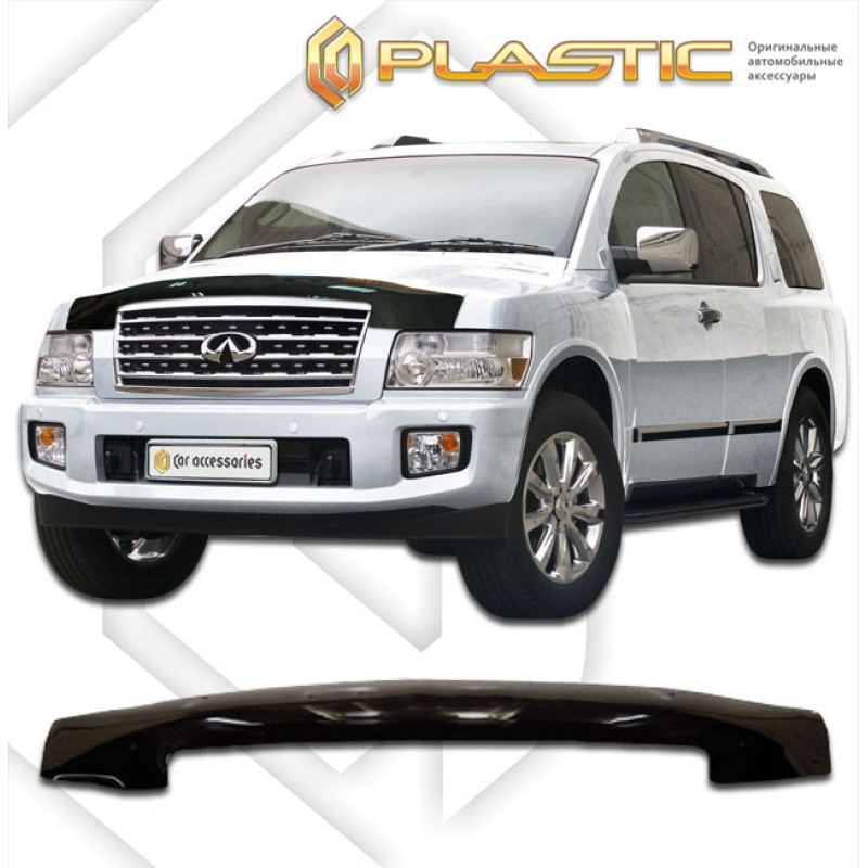 Ανεμοθραύστης καπό Infiniti QX56 (2004-2007) - CA Plast
