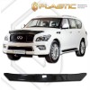 Ανεμοθραύστης καπό Infiniti QX80 (2014–2017) - CA Plast