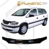 Ανεμοθραύστης καπό Opel Zafira (1999-2004) - CA Plast