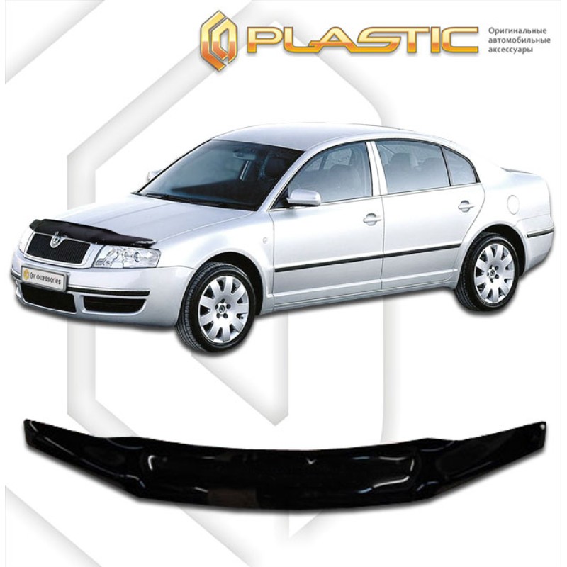 Ανεμοθραύστης καπό Skoda Superb (2001-2008) - CA Plast