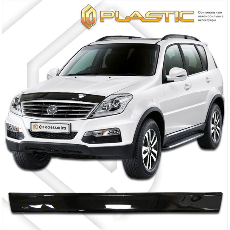 Ανεμοθραύστης καπό SsangYong Rexton II (2012-+) - CA Plast