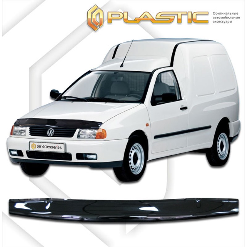 Ανεμοθραύστης καπό Vw Caddy (1995–2004) - CA Plast