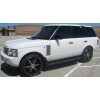 Σκαλοπάτια Range Rover Vogue (2002-2012) - 2τμχ.