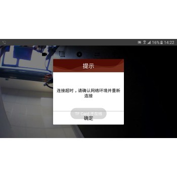 Κάμερα οπισθοπορείας με Wi-Fi για τηλέφωνο - 1τμχ Κάμερα οπισθοπορείας με Wi-Fi για τηλέφωνο - 1τμχ