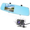 Βίντεο καταγραφέας DVR 1080 FULL HD με 4,5" LCD οθόνη στον καθρέφτη με κάμερα οπισθοπορείας και καταγραφή