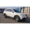 Σκαλοπάτια Chevrolet Captiva (2008-2013) - 2τμχ.