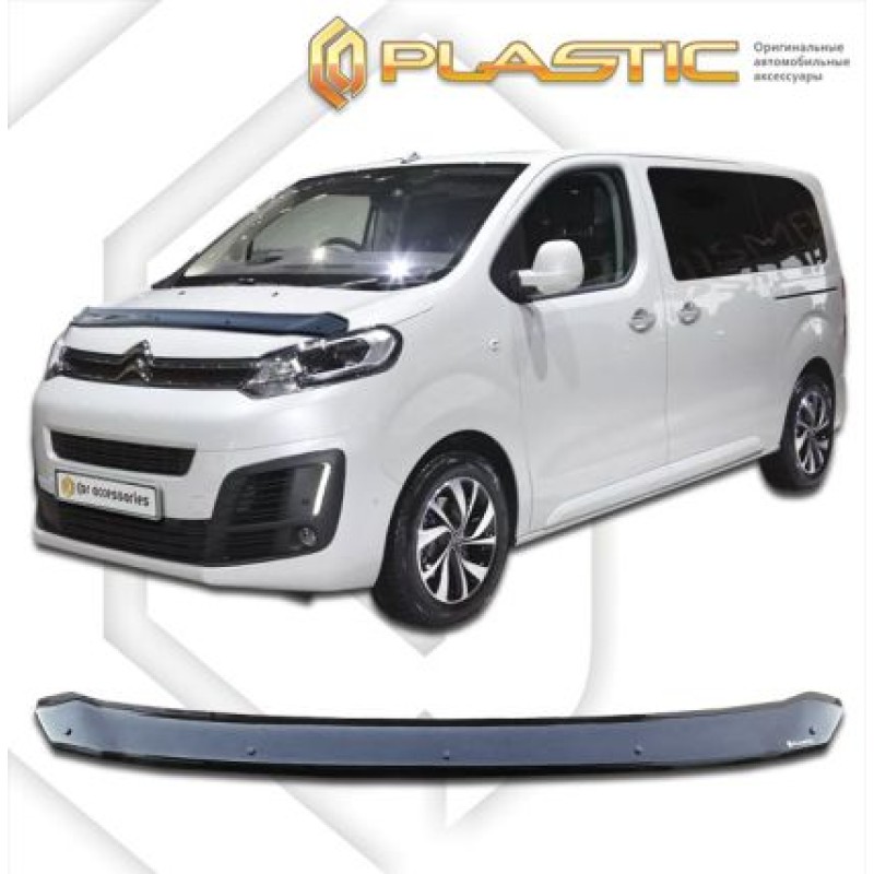 Ανεμοθραύστης καπό για Citroen Jumpy (2017+) - CA Plast Ανεμοθραύστης καπό για Citroen Jumpy (2017+) - CA Plast