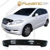 Ανεμοθραύστης καπό για Honda FR-V (2004-2009) - CA Plast Ανεμοθραύστης καπό για Honda FR-V (2004-2009) - CA Plast