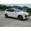 Σκαλοπάτια για Porsche Cayenne (2010+) - 2τμχ.