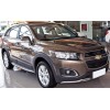 Σκαλοπάτια για Chevrolet Captiva (2013-2020) - 2τμχ.