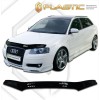 Ανεμοθραύστης καπό για Audi A3 (2005–2008) - CA Plast