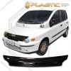 Ανεμοθραύστης καπό για Fiat Multipla (1999-2006) - CA Plast