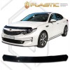 Ανεμοθραύστης καπό για Kia Optima (2016+) - CA Plast