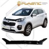 Ανεμοθραύστης καπό για Kia Sportage (2016+) - CA Plast