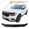 Ανεμοθραύστης καπό για Volvo XC40 (2017+) - CA Plast