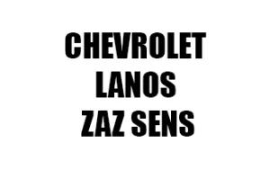 Αντιανεμικά καπό LANOS / ZAZ SENS