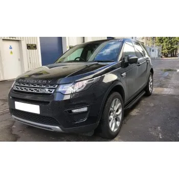 Σκαλοπάτια Range Rover Sport / Vogue (2014-2021) - 2τμχ.