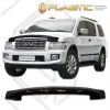 Ανεμοθραύστης καπό Infiniti QX56 (2004-2007) - CA Plast