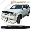 Ανεμοθραύστης καπό Nissan Terrano Regulus (1996-2002) - CA Plast