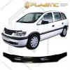 Ανεμοθραύστης καπό Opel Zafira (1999-2004) - CA Plast