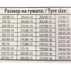 Αντιολισθητικές αλυσίδες (μέγεθος 80) για 13'', 14'', 15'' , 16'' ζάντες - σετ 2τμχ.