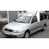 Ανεμοθραύστες για Seat Ibiza / Cordoba / Inca (1993-1999) Vw Polo Variant / Caddy (1996-2001) 5 πορτο , sedan - 2 τμχ εμπρός Ανεμοθραύστες για Seat Ibiza / Cordoba / Inca (1993-1999) Vw Polo Variant / Caddy (1996-2001) 5 πορτο , sedan - 2 τμχ εμπρός