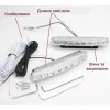 Universal led φώτα με 8 led - 2τμχ. Universal led φώτα με 8 led - 2τμχ.