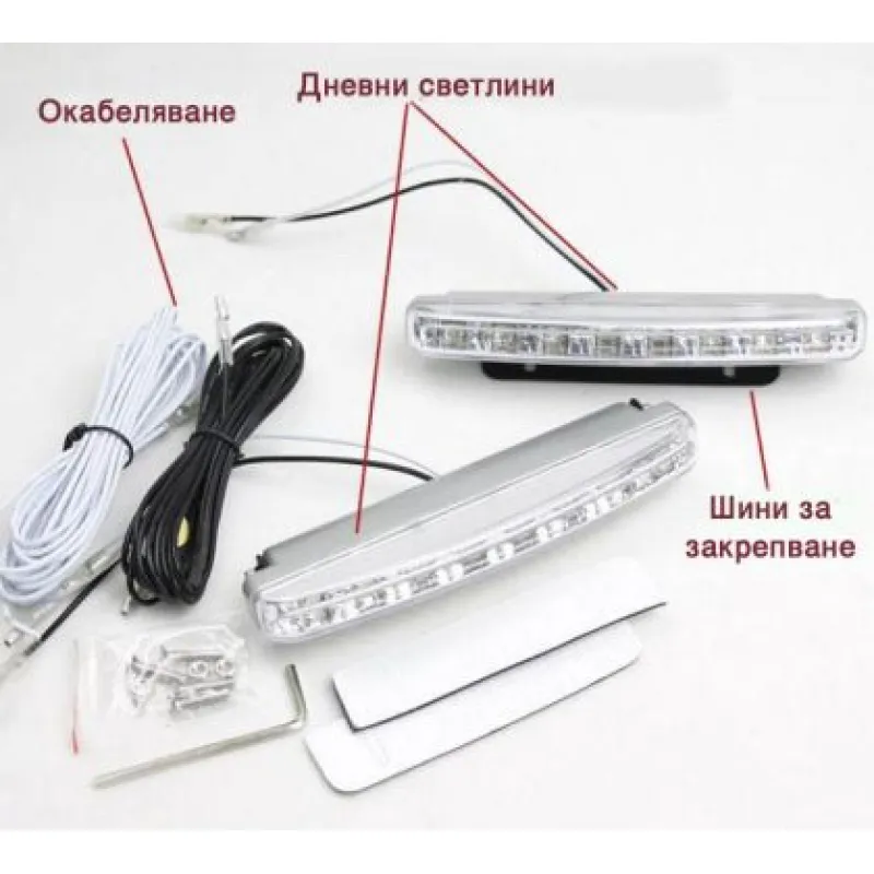 Universal led φώτα με 8 led - 2τμχ. Universal led φώτα με 8 led - 2τμχ.