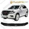 Ανεμοθραύστης καπό για Haval H2 (2015+) - CA Plast Ανεμοθραύστης καπό για Haval H2 (2015+) - CA Plast