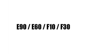E90 / E60 / F10 / F30